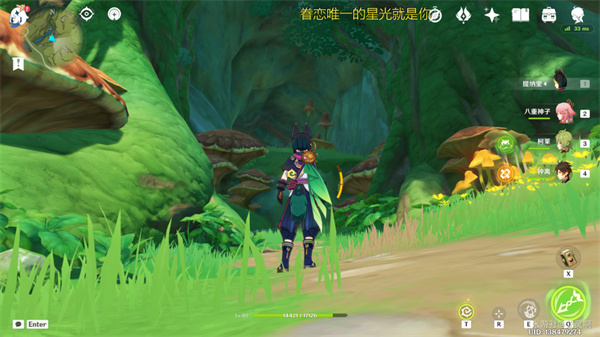 原神转桓摩王成就达成攻略