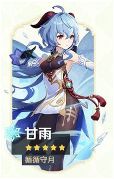 原神3.0什么时候更新