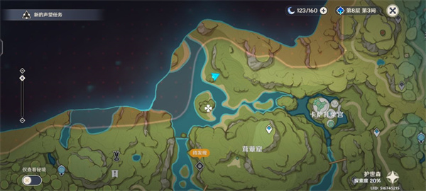 原神突发事件怎么触发