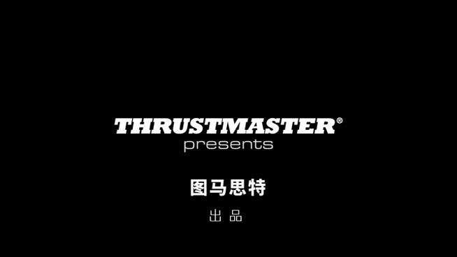 国行TGT II游戏方向盘即将上线 1月9日正式发售