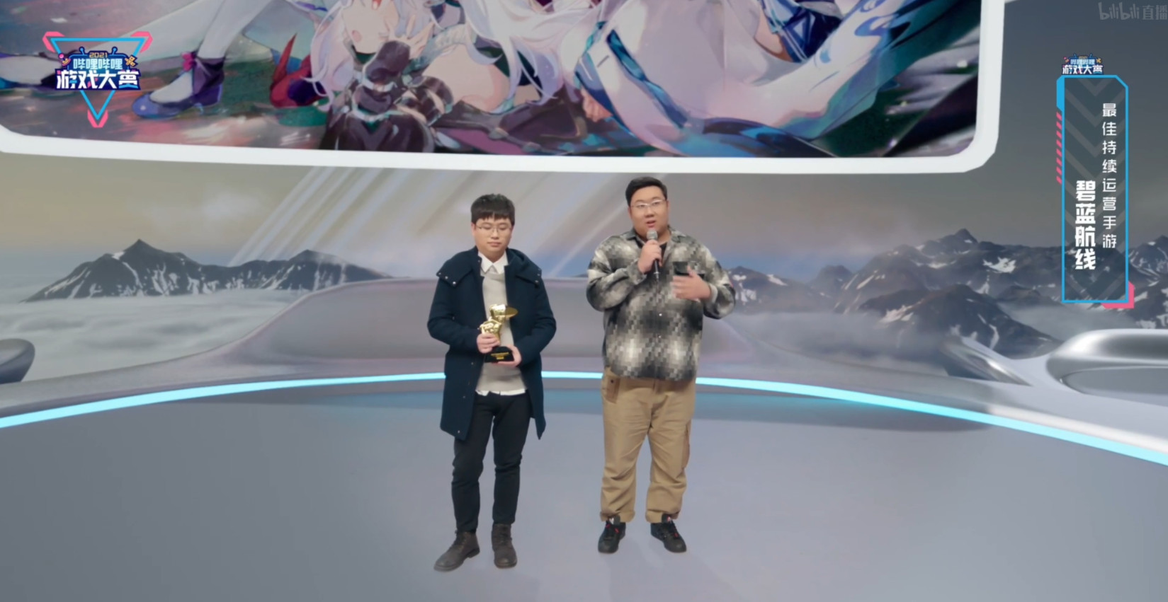 B站游戏大赏：最佳持续运营手游碧蓝航线