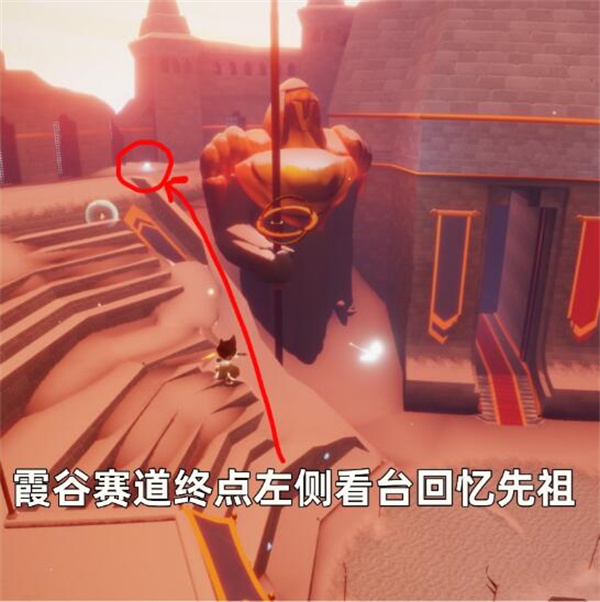 光遇8.23任务攻略