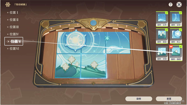 原神恒动械画终攻略