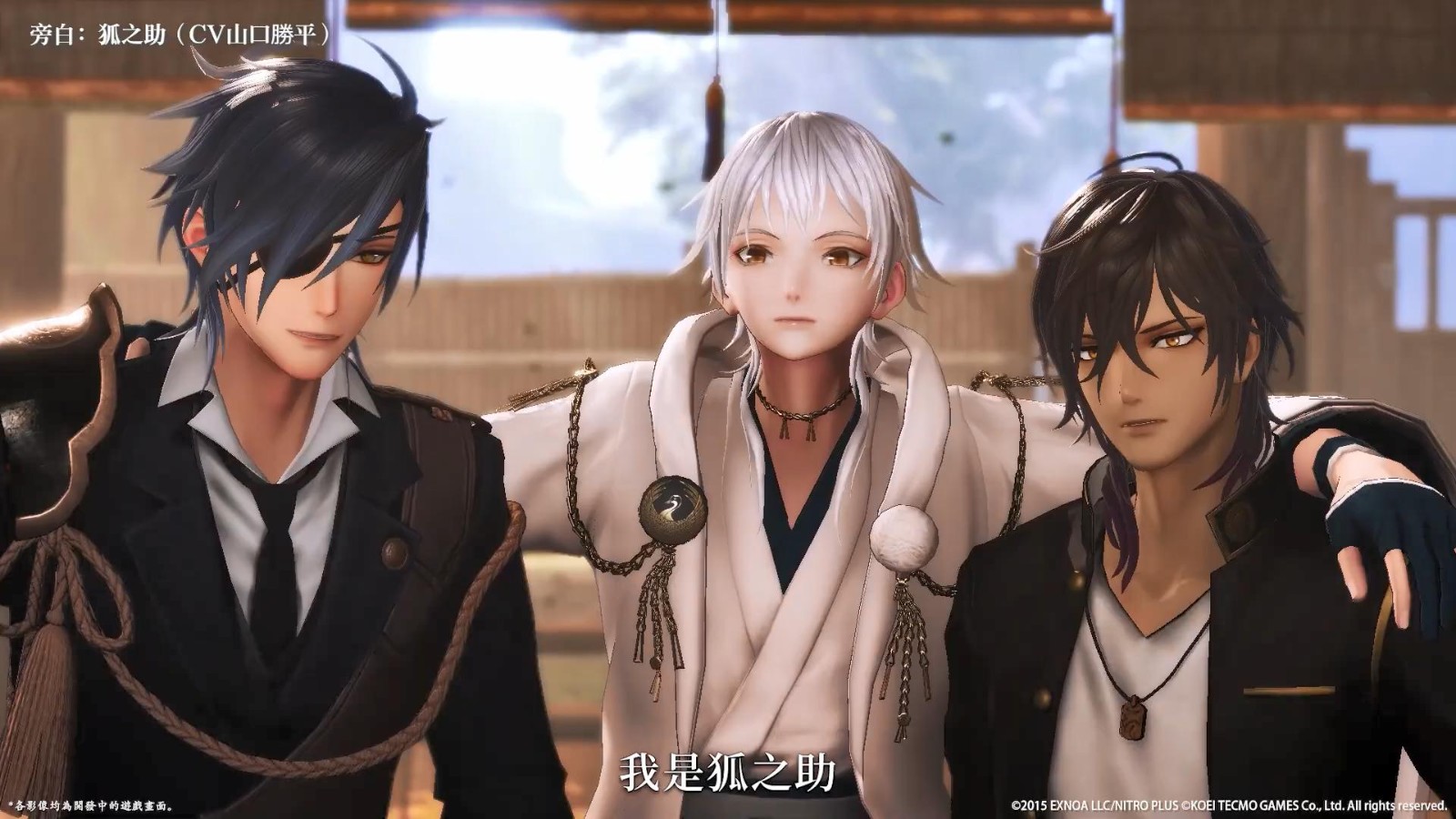 刀剑乱舞无双第三弹PV公布 2月17日正式发售