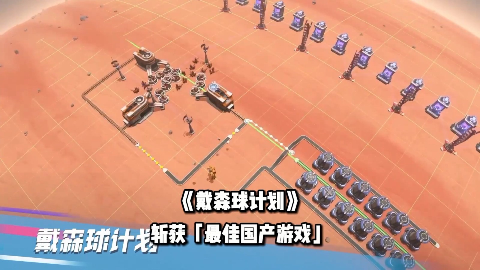 B站游戏大赏：双人成行再次斩获年度游戏