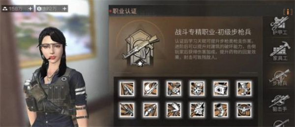 明日之后什么职业最*
金条2022