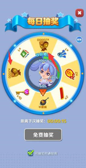 地铁跑酷金币怎么最快获得