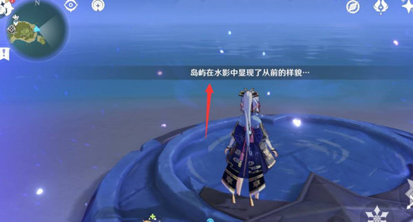 原神危危岛形态怎么切换