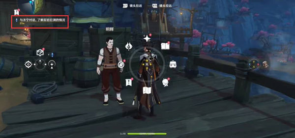 原神沐宁特别委托怎么触发