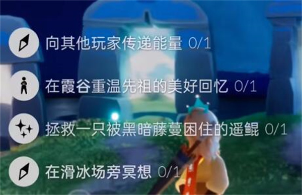 光遇8.23任务攻略