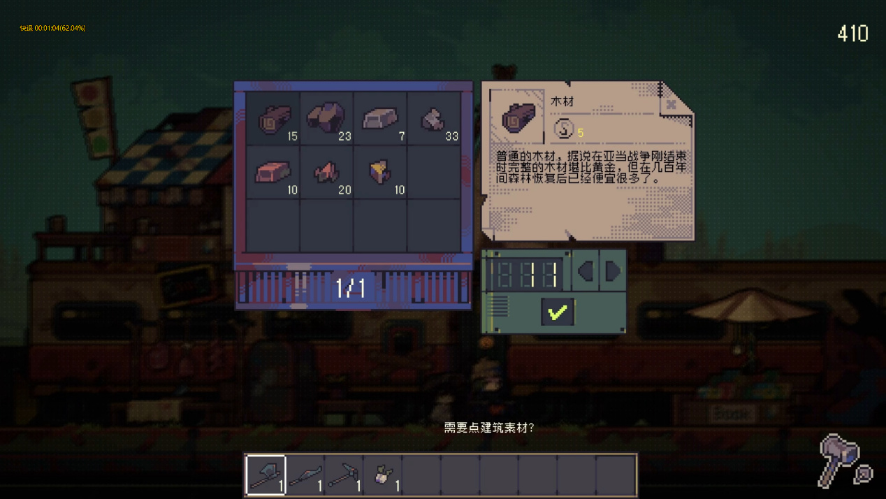 B站游戏大赏：像素风横版模拟经营种田游戏多洛可小镇宣传片