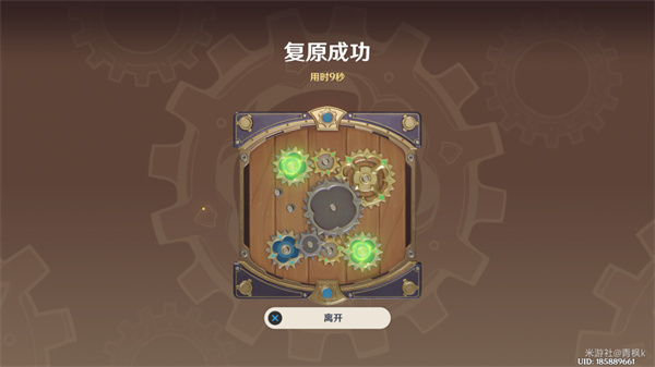 原神恒动械画第六天攻略