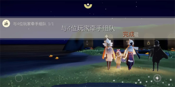 光遇8.16任务攻略 光遇8.16任务攻略