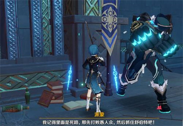 原神循礼知心秘境怎么开门