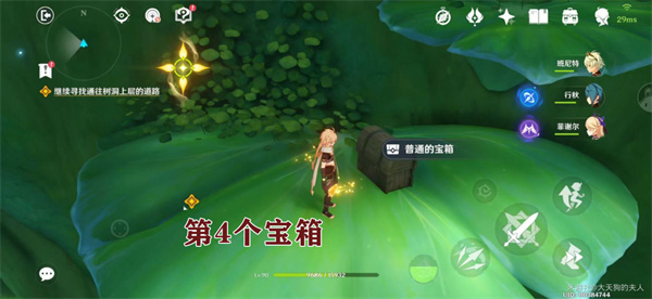 原神调查走廊深处的庭院攻略