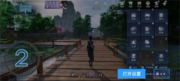 不良人3手游礼包码是什么