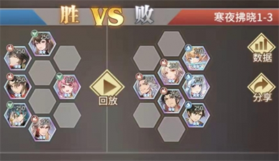 ****
武魂觉醒 寒夜拂晓第一章通关攻略分享
