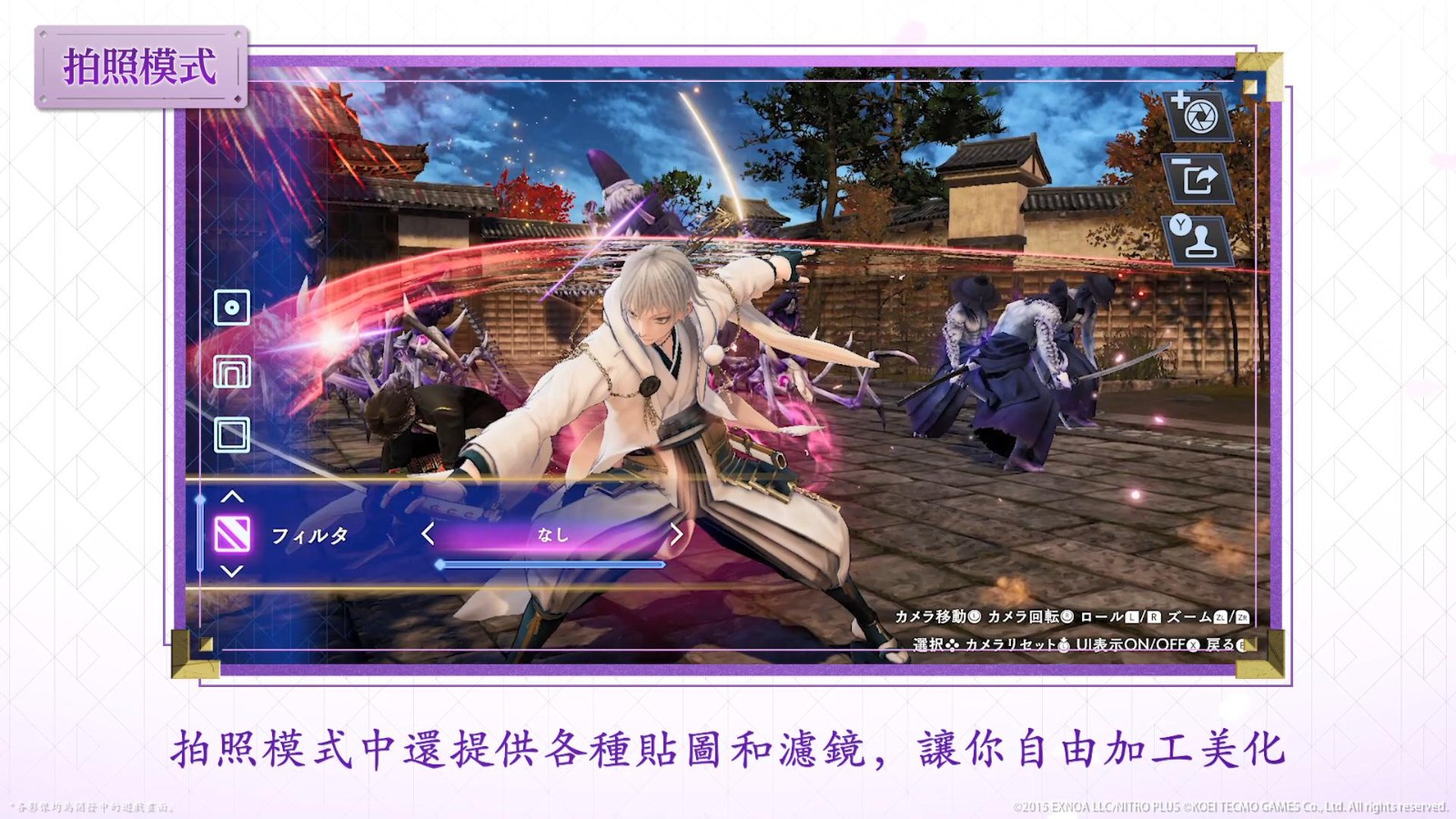 刀剑乱舞无双第三弹PV公布 2月17日正式发售