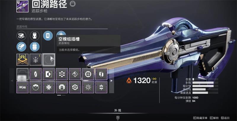 宝剑赠英雄，命运2bungie30周年武器一览