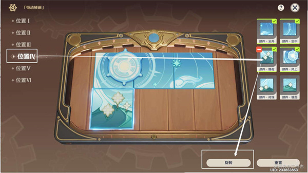 原神恒动械画终攻略