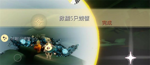 光遇8.26任务攻略 光遇8.26任务完成方式