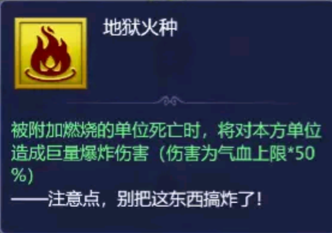 梦幻西游网页版水帘洞1-5层通关阵容推荐攻略