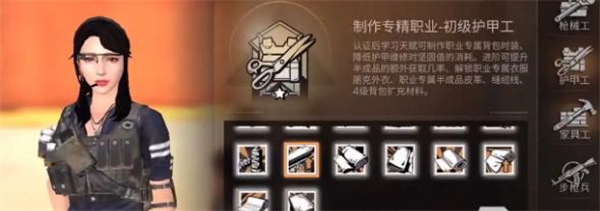 明日之后什么职业最*
金条2022