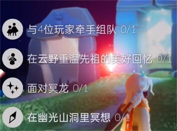 光遇8.16任务攻略 光遇8.16任务攻略