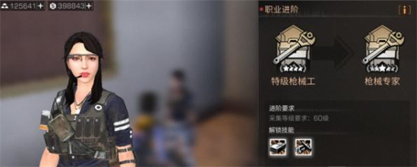 明日之后什么职业最*
金条2022
