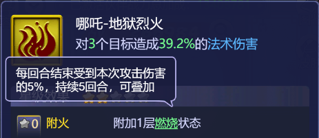 梦幻西游网页版水帘洞1-5层通关阵容推荐攻略