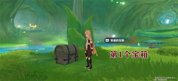 原神调查走廊深处的庭院攻略