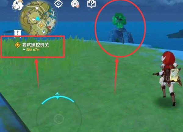 原神浮城机关怎么上去