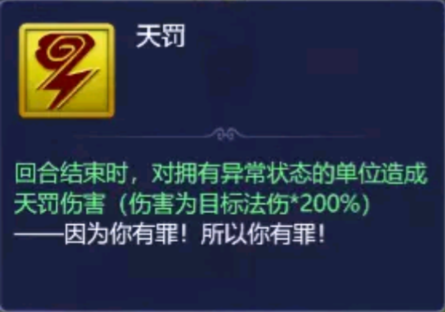 梦幻西游网页版水帘洞1-5层通关阵容推荐攻略