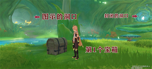 原神调查走廊深处的庭院攻略