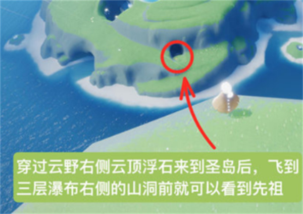 光遇8.25复刻先祖是什么