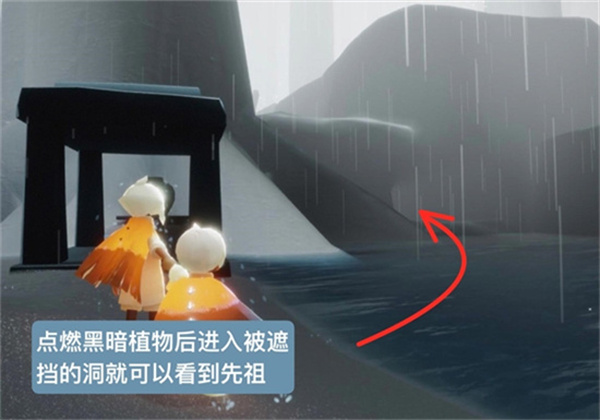 光遇哭泣先祖具体位置一览