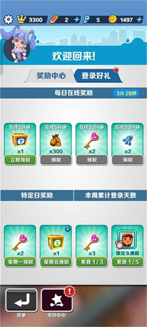 地铁跑酷怎么快速获得钥匙