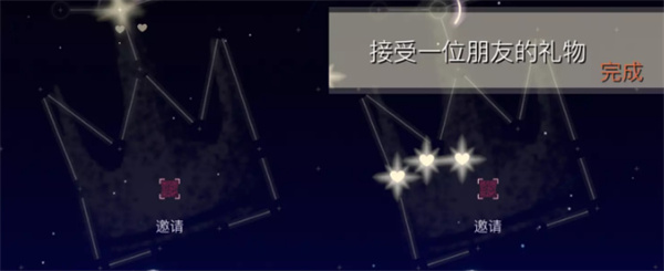 光遇8.22任务攻略 光遇8.2任务完成方式