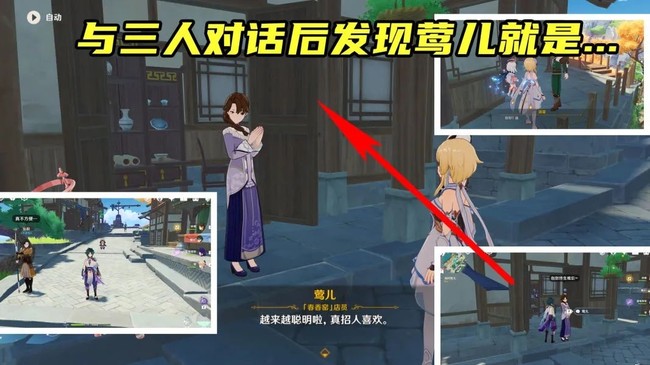 原神魔药研析玩法搭配推荐攻略