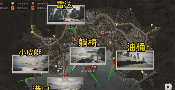 暗区突围秘密任务照片地点在哪