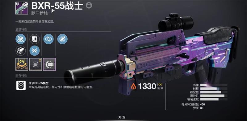 宝剑赠英雄，命运2bungie30周年武器一览