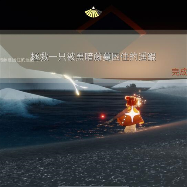 光遇8.23任务攻略