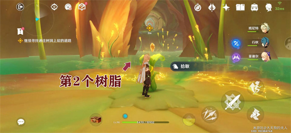 原神调查走廊深处的庭院攻略