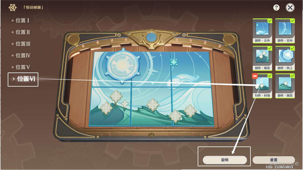 原神恒动械画终攻略