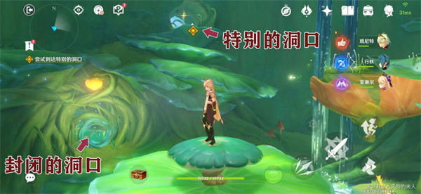原神调查走廊深处的庭院攻略