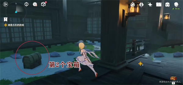 原神调查走廊深处的庭院攻略