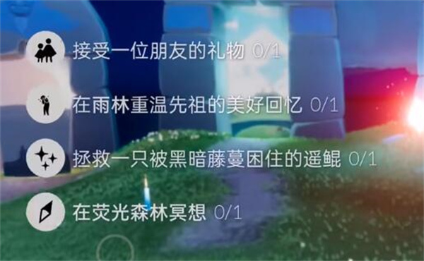光遇8.22任务攻略 光遇8.2任务完成方式