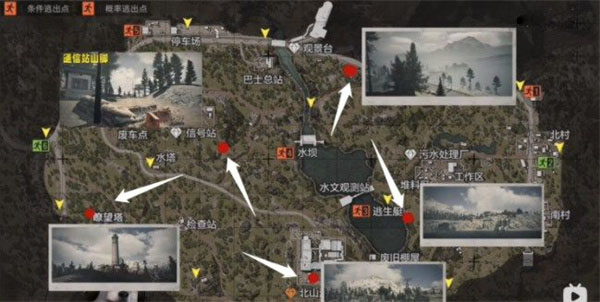 暗区突围秘密任务照片地点在哪