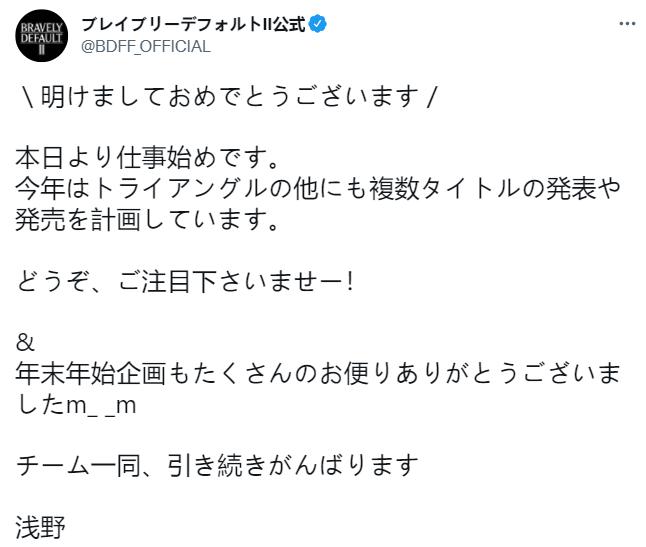 勇气默示录系列开发商今年将宣布和发售多款游戏