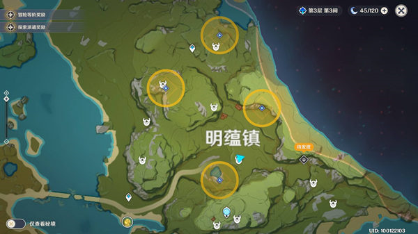原神孤木孑立无林可依任务怎么做